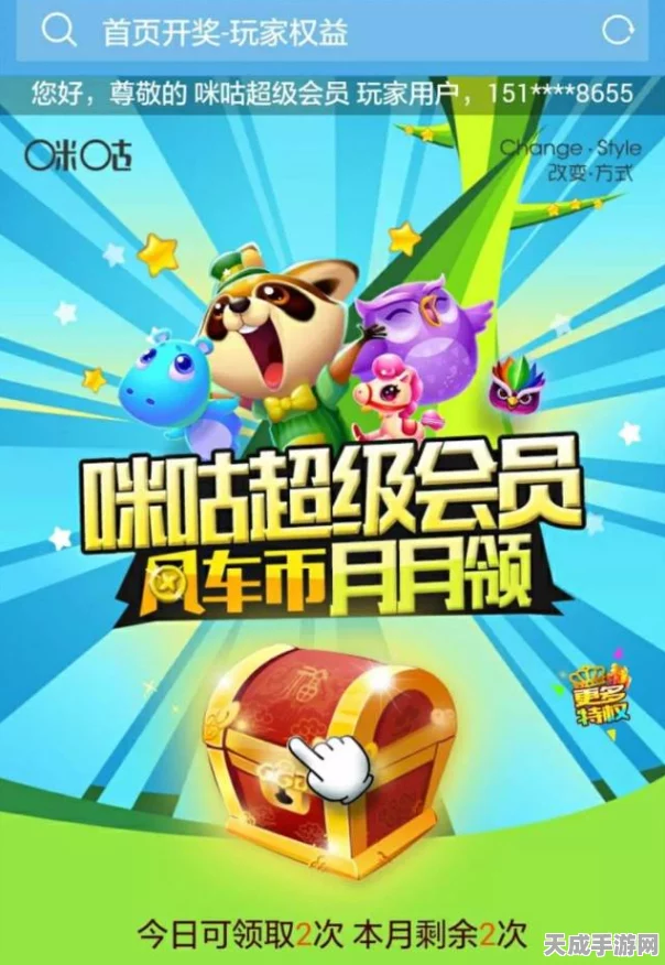开心消消乐兑换码大放送！独家揭秘领取攻略与最新活动详情