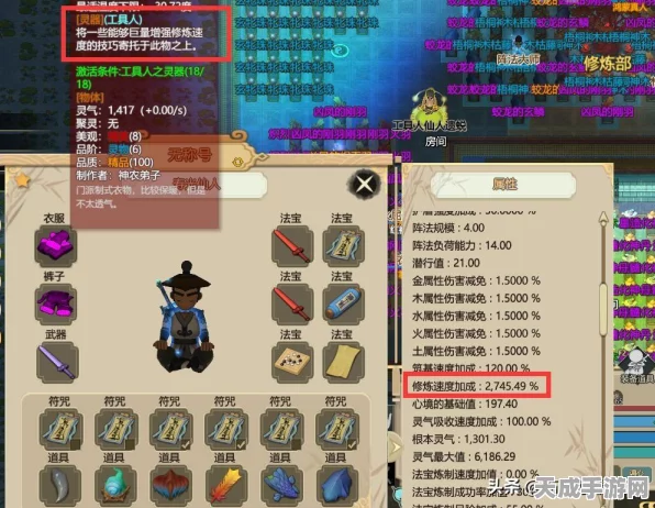 修仙家族模拟器2深度揭秘，剑法绝技与绝世功法大赏