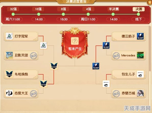 梦幻西游群雄逐鹿第七赛季巅峰对决，数据揭秘冠军之路