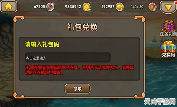 万圣节惊喜不断！无期迷途万圣节礼包兑换码大揭秘