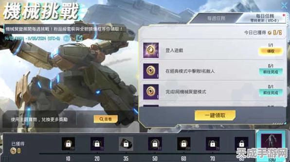 解限机国际服测试资格揭秘，独家获取途径与测试亮点抢先看