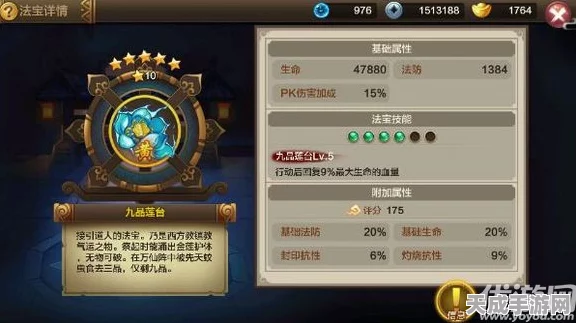 封神召唤师深度揭秘，神将召唤系统全攻略，解锁召唤奥秘