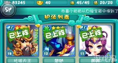 迷你西游五星金卡精选，嫦娥闪耀登场，谁才是你的战斗之星？