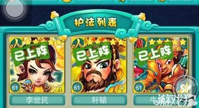 迷你西游五星金卡精选，嫦娥闪耀登场，谁才是你的战斗之星？