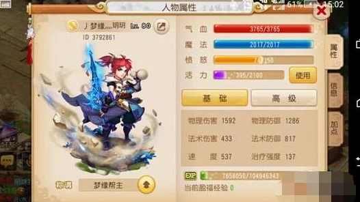 梦幻西游深度解析，高神迹技能实用性争议，玩家质疑其优先级
