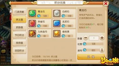 梦幻西游深度解析，高神迹技能实用性争议，玩家质疑其优先级