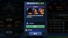 冒险岛2红色葱头灵刷新谜团，图鉴深度解析与未来玩法前瞻