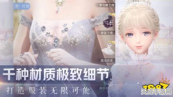 闪耀暖暖简体切换全攻略，轻松掌握游戏语言设置