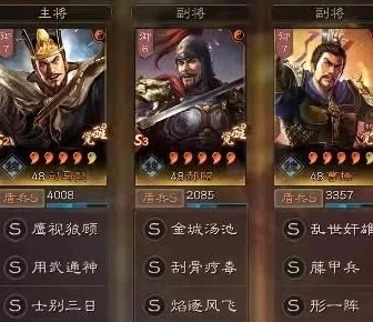 三国志战略版，单核输出武将TOP榜揭晓，谁才是战场霸主？