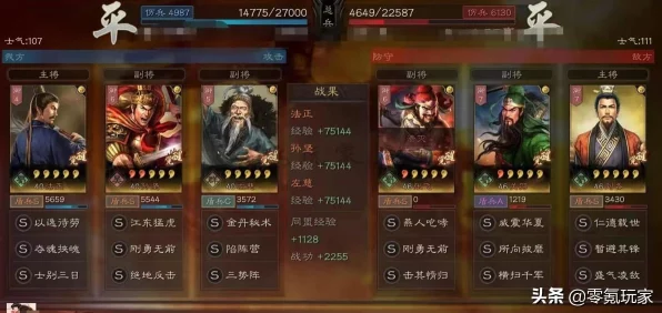 三国志战略版，单核输出武将TOP榜揭晓，谁才是战场霸主？