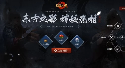 界外狂潮，震撼来袭！揭秘手游新作与正式版发布时间