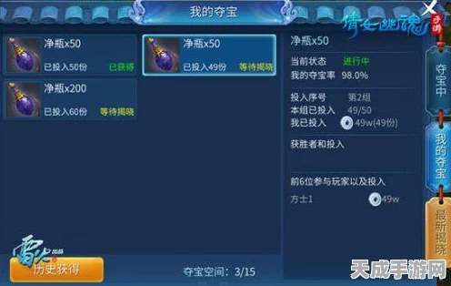 倩女幽魂宝匣钥匙获取攻略，解锁珍稀奖励的全方位指南