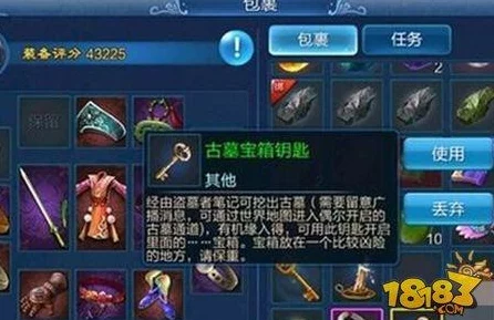 倩女幽魂宝匣钥匙获取攻略，解锁珍稀奖励的全方位指南