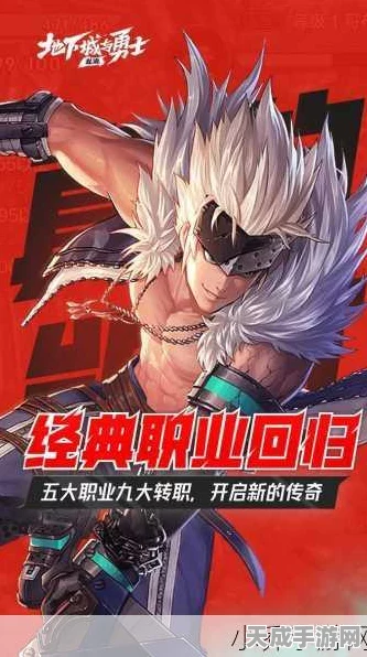地下城与勇士手游，职业争霸赛揭秘，谁才是最强王者？