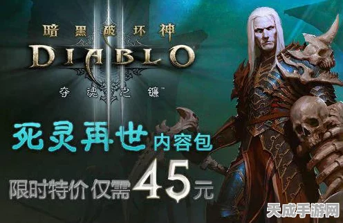 暗黑破坏神III，第21赛季开启时间揭晓，全新赛季内容与奖励曝光