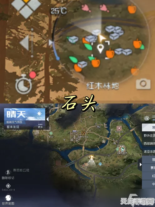 探秘黎明觉醒，生机中部平原，宝箱位置全揭秘！