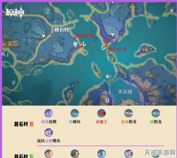 原神钓鱼大赛必备，鱼饵合成全攻略，助你夺冠！
