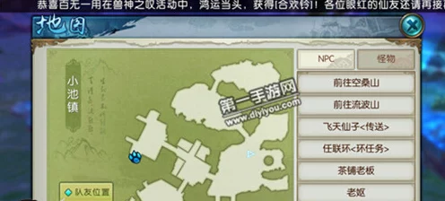诛仙手游深度揭秘，蟠龙雾中峰隐藏任务全攻略