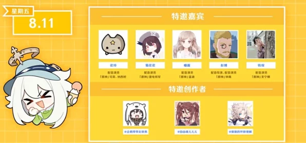 原神枫丹声望解锁全攻略，探索新领域，赢取专属奖励