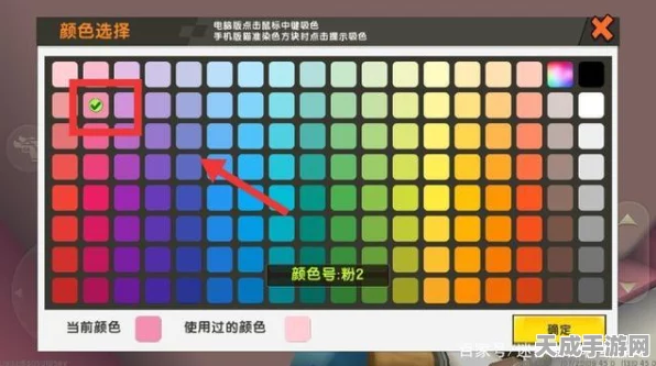 迷你世界色彩盛宴，全面掌握颜料使用与染色技巧