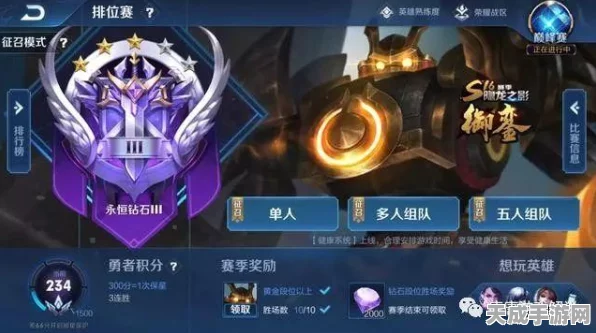 王者荣耀深度揭秘，8000钻石如何解锁顶级荣耀之路