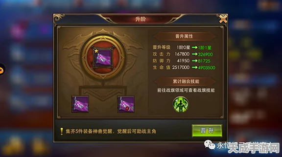 大主宰手游，全面解锁战旗获取秘籍，高效提升战力攻略大公开