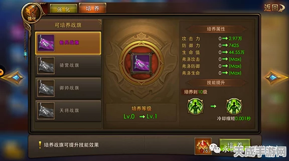 大主宰手游，全面解锁战旗获取秘籍，高效提升战力攻略大公开
