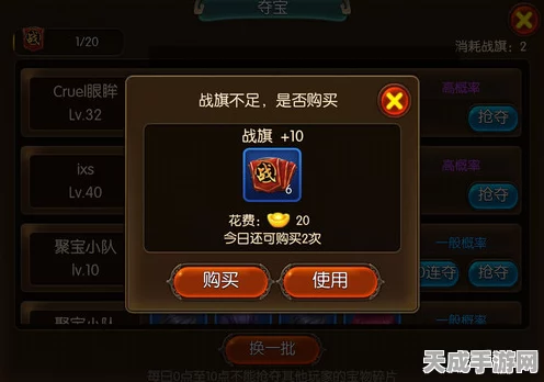 大主宰手游，全面解锁战旗获取秘籍，高效提升战力攻略大公开