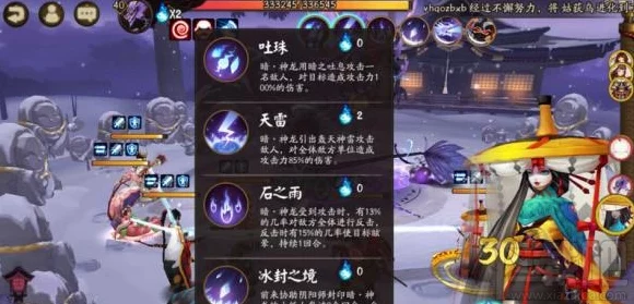 阴阳师PVE极致挑战，副本攻略与极限突破全揭秘