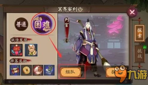 阴阳师PVE极致挑战，副本攻略与极限突破全揭秘