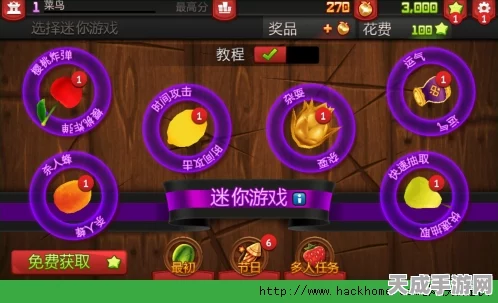手游探索新纪元，揭秘我的世界神奇金苹果大赛，开启无限创意之旅