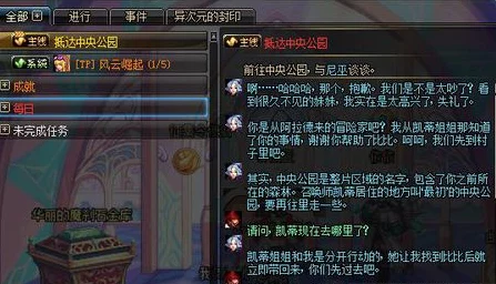 DNF玩家必看，90级装备升级95级全攻略，打造顶级战斗力！