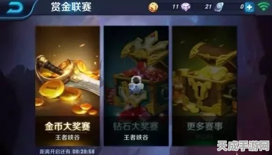 王者荣耀金币攻略，揭秘三大高效赚取金币秘籍，助你快速累积财富！