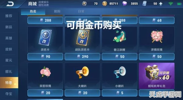王者荣耀金币攻略，揭秘三大高效赚取金币秘籍，助你快速累积财富！