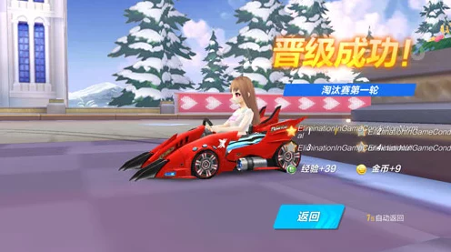 QQ飞车狮王赛车深度改装秘籍，解锁赛道霸主之路
