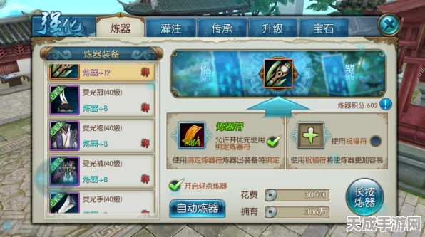 诛仙手游赚钱攻略，揭秘游戏内RMB赚取途径