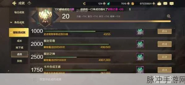 DNF手游组队难题全解析，告别无法联机的困扰