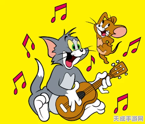 揭秘猫和老鼠开场经典旋律，一场音乐探索之旅及比赛细节大公开