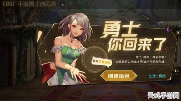 DNF手游微信区人气爆棚，揭秘最热闹服务器！