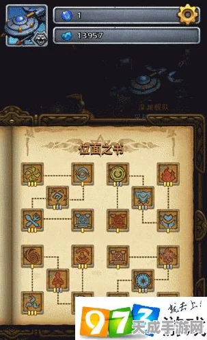 不思议迷宫古老图腾深度攻略，揭秘图腾策略，解锁丰厚宝藏与隐藏关卡