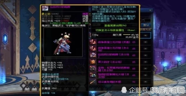 DNF钝器精通，揭秘哪些职业最适合挥舞重锤