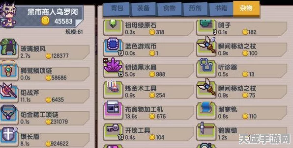 伊洛纳深度解析，种族与职业搭配策略，打造你的专属冒险之旅