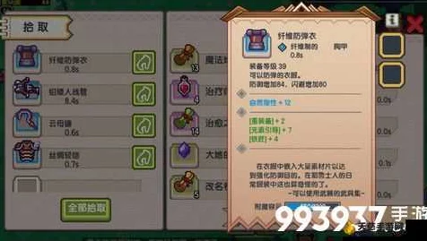 伊洛纳深度解析，种族与职业搭配策略，打造你的专属冒险之旅