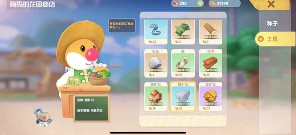 摩尔庄园手游，全面揭秘银矿石高效获取攻略