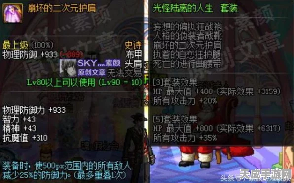 DNF布甲职业巅峰对决，魔法与物理的双重强者究竟是谁？