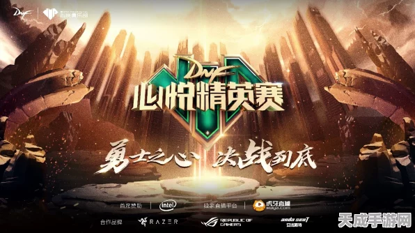 熔炉之心，冰原守卫者匠心制作大赛全揭秘