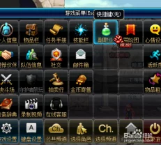 DNF副职业任务全攻略，解锁隐藏技能，打造专属传奇！