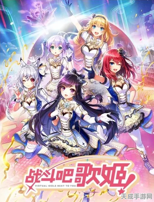 偶像梦幻启航，如鸢官服下载开启，沉浸式剧情养成新体验