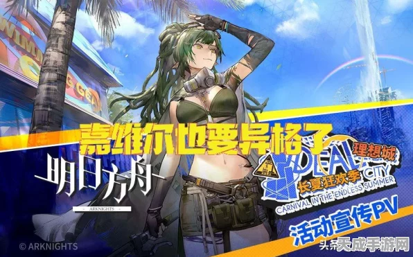 探秘失落的方舟，解锁交易所位置与交易攻略