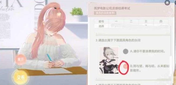 绝对演绎方寻路挑战赛题库揭秘，深度剖析与实战策略指南